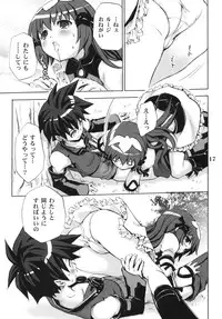 (Mimiket 12) [Takumi na Muchi (Takumi na Muchi)] Answers in Genesis (Zoids Genesis)