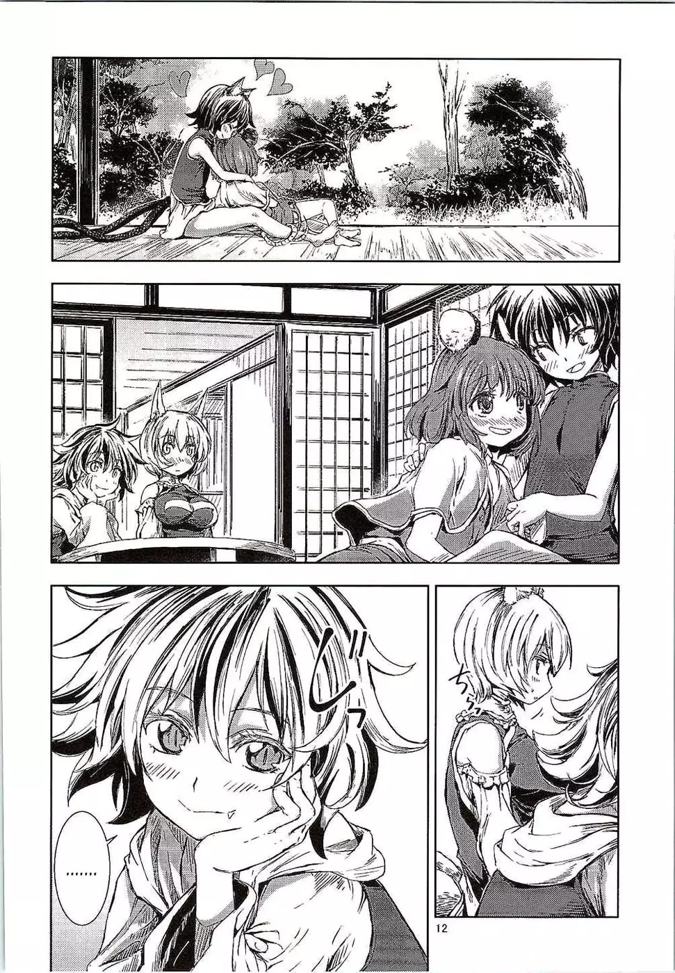 Touhou Seichou Roku Yu no Setsu