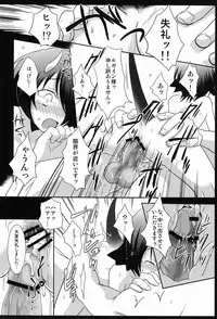 (Shota Scratch 16) [Ad-Hoc (Gunbuto)] Another Gate Open! Lv.3 (Battle Spirits Brave)