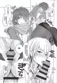 (SC2015 Winter) [momoirohoppe (Rei)] Olga Sensei no Ikenai Kyouiku Shidou (Gunslinger Stratos) [Chinese] [瓜皮汉化]