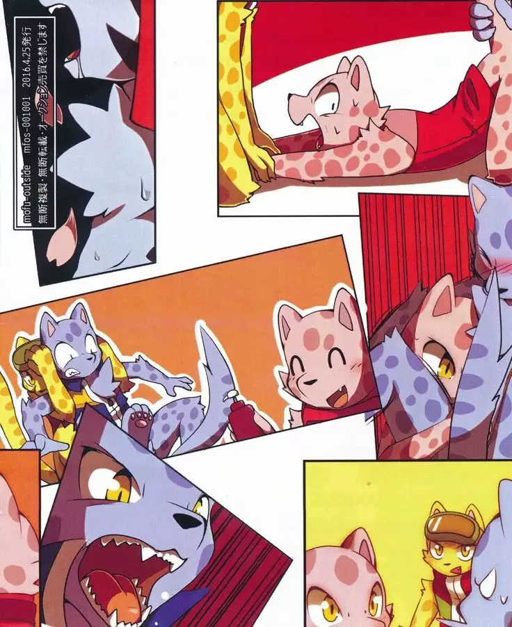 春のオーリー 1