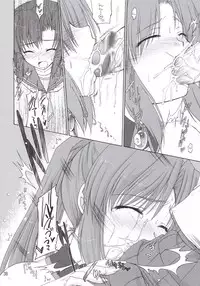 (C69) [IWAKE-GAISYA (Shigemiya Kyouhei)] Miwaku (Higurashi no naku koro ni)