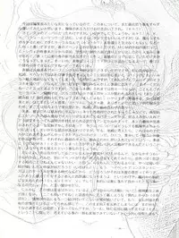 (C44) [T.A.K.K. (Various)] Spirits of Sailors! (Bishoujo Senshi Sailor Moon)