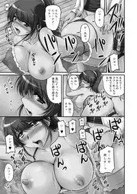 [Phantom] Toshiue Kanojo ni Mitsunure Lesson - Filthy Lesson for the Elder Lover [Digital]