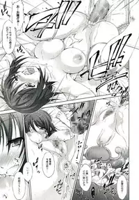 [Takane Nohana] Reverse!