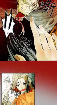 Honey trap 甜蜜陷阱 ch.8~15 (chinese)