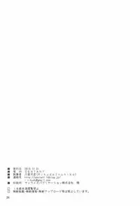 (C85) [SEXTANT (Rikudo Inuhiko)] S.E.04 (THE iDOLM@STER)