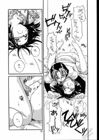 (C58) [Digital Lover (Nakajima Yuka)] Seifuku Rakuen 7 Kaiteiban - Costume Paradise; Trial 07 revised edition (Hikaru no Go)