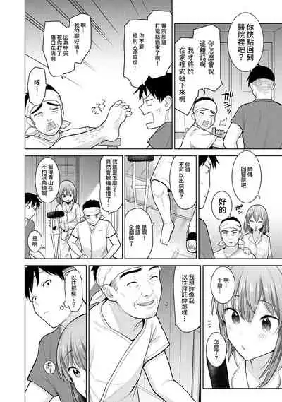 SotsuAl Cameraman to shite Ichinenkan Joshikou no Event e Doukou Suru Koto ni Natta Hanashi Ch. 1-12