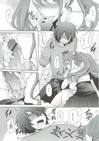 (C80) [Uniya (Shinonome Ryu)] UNUSUAL LOVERS (Ano Hi Mita Hana no Namae wo Bokutachi wa Mada Shiranai.)