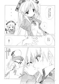 (C64) [HyoujouOukoku (Minaduki Haruka)] CARROT JUICE (Atelier Viorate ~The Alchemist of Gramnad 2~)