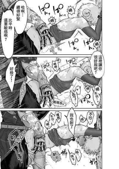 Mei-chan wa Aware na Kohitsuji