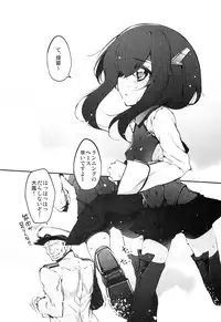 (C86) [Marked-two (Hideo)] Taihou Challenge! (Kantai Collection -KanColle-)