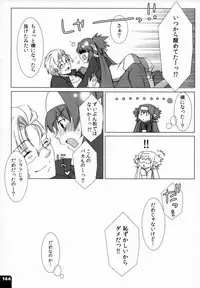 (C80) [R+birth Day (Higashi)] Miha Kura Ifu! -For adults- (Macross Frontier)