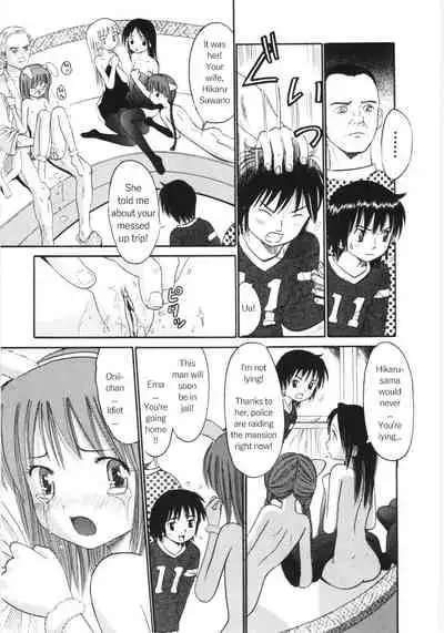 [Ogawa Kanran] Ayakashi no Yakata (Ayakashi no Yakata) [English]