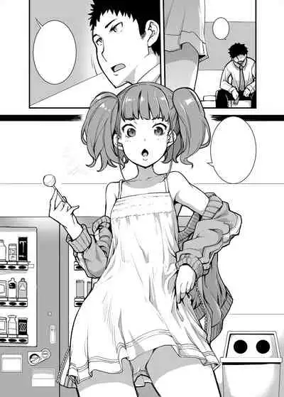 Mesugaki ga Arawareta!