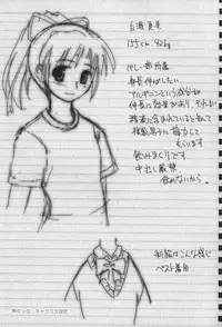 [Konno Azure] Hinichijou Teki Classmate