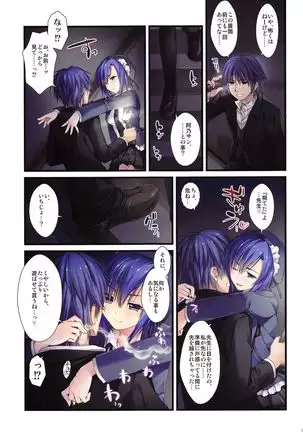 Full Color de Expert ni Narimashita!1&2