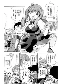 [SAKE] Say hello to SURREY