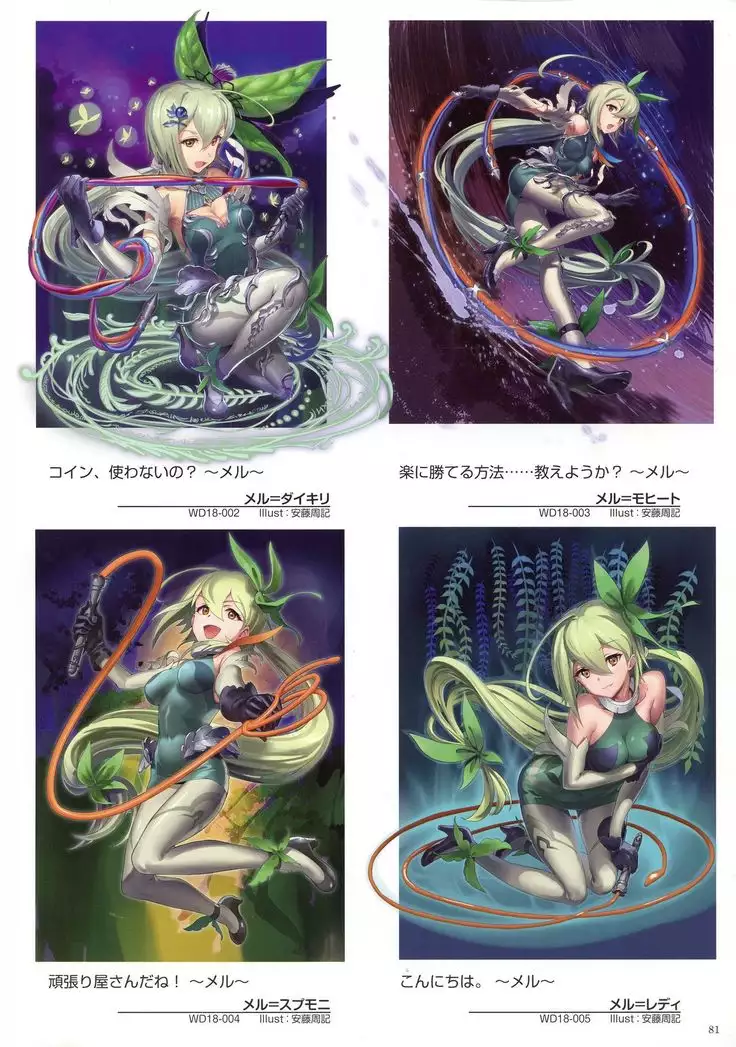 WIXOSS ART Material V