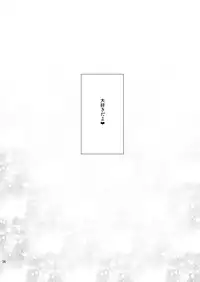 [Studio Himawari (Himukai Kyousuke)] Tsukareta Anata o Iyashite Kureru Lyrical Mahou Shoujo Soushuuhen +α (Mahou Shoujo Lyrical Nanoha) [Digital]