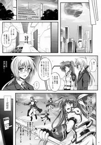 (COMIC1☆9) [Cyclone (Izumi, Reizei)] T-22 Nanoism (Mahou Shoujo Lyrical Nanoha)