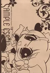 (C77) [AQUA-BRAND (Sagano Aoi)] SAMPLE-CSS 12