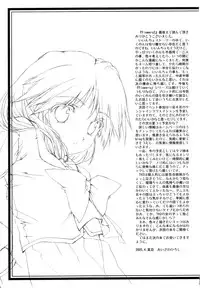 (CR37) [HIGH RISK REVOLUTION (Aizawa Hiroshi)] Flowers 2 ~Sepiairo no Houkago~ (ToHeart2)