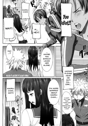 "Kare ni... Dakaremashita. Ato, Ne..." ~Otome ga Chuuko XXX Desu to Kokuhaku Suru Hi~ | He...Embraced Me.After That... Ch.1-9