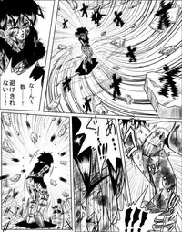 Videl vs Guldo　(Incompleteness)