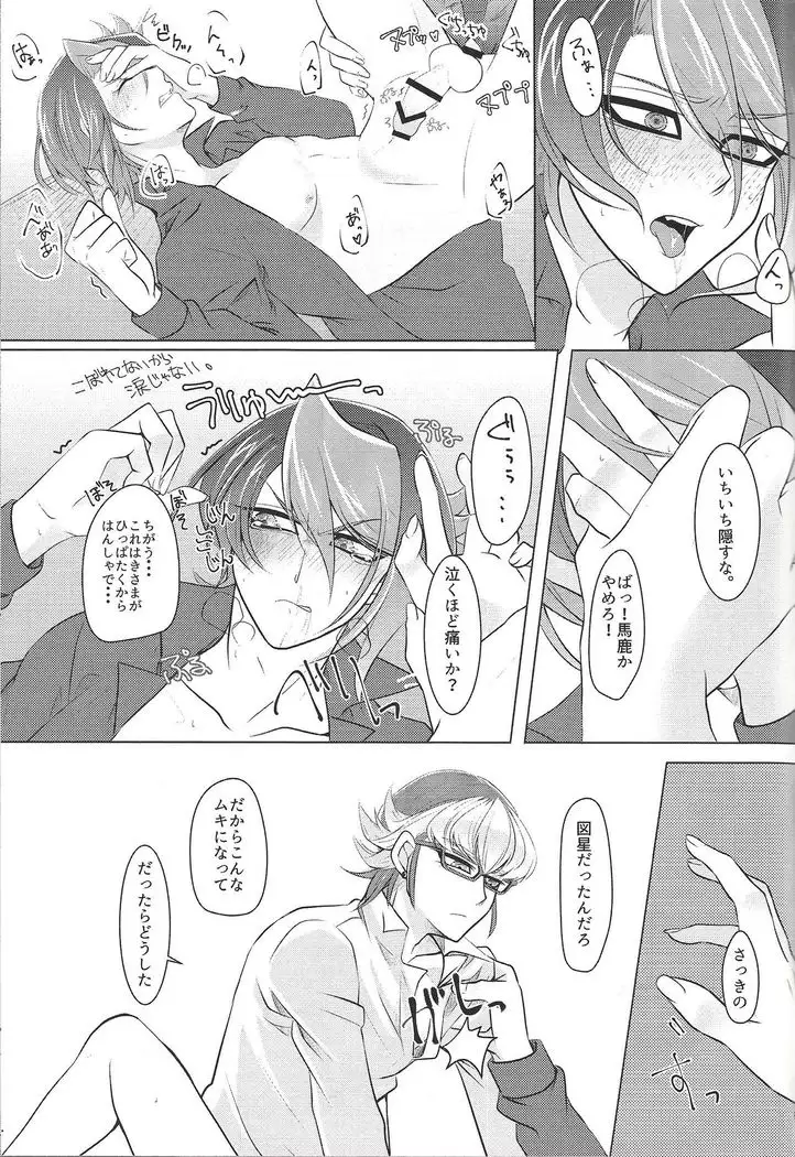 Mōkin-rui no kaikata