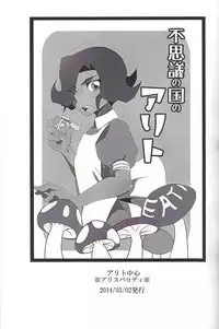 (Sennen Battle Phase 17) (alwaysHP1 [Senda sumaru]) ALL stars In TOrridiy (Yu-Gi-Oh! Zexal)