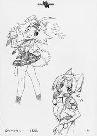 (C64) [StudioSPT (Kakenashi, Maihime)] Eroclipse ECLIPSE Genga & Rough Shuu & Omake