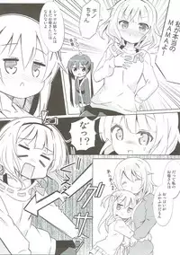 [0000 (Akito.)] Minna de Pyon Pyon Soushuuhen Vol. 1 (Gochuumon wa Usagi desu ka?) [2018-03-03]