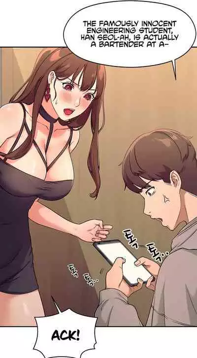 [OB, Overtime Sloth] Is There No Goddess in My College? Ch.13/? [English] [Manhwa PDF]