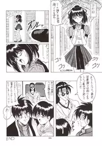 (C51) [J'sStyle (Jamming)] D2 (DOUBT TO DOUBT) Jamming Kojinshi 4 -Ditsuu- (Various)