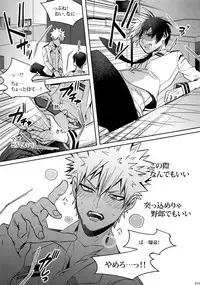 (C92) [APOLLO (JIRO)] My Hero Collection! (Boku no Hero Academia)