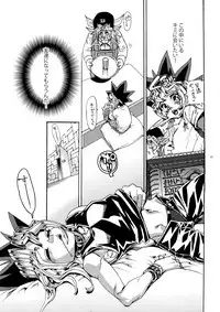 (Sennen Battle Phase17) [Quartzshow (hari)] Raison D'être Sain (Yu-Gi-Oh!)