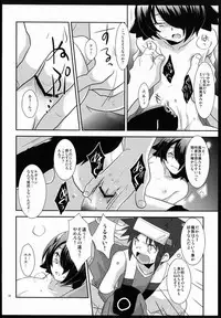 (C80) [Ad-Hoc (Gonbuto, Kazusa)] Another Gate Open! Lv.2 (Battle Spirits Brave)