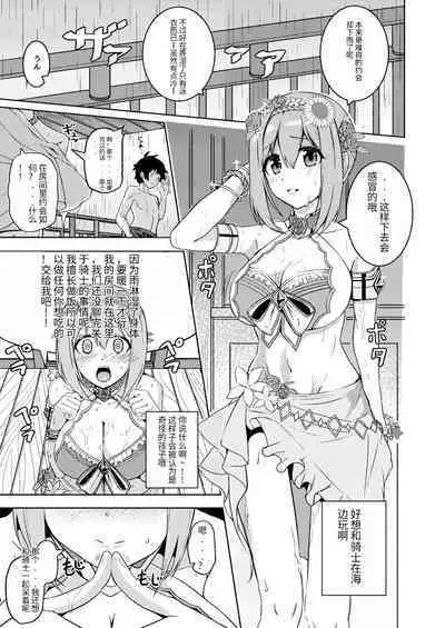 Mizugi Yui-chan no Echiechi Osasoi Approch