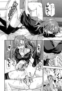 [Yuzuki N Dash] Shiibasan no Ura no Kao.