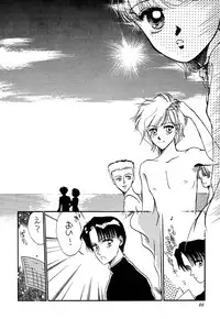 [Pascal Kikaku (Morii)] Pretty! 1+2+3