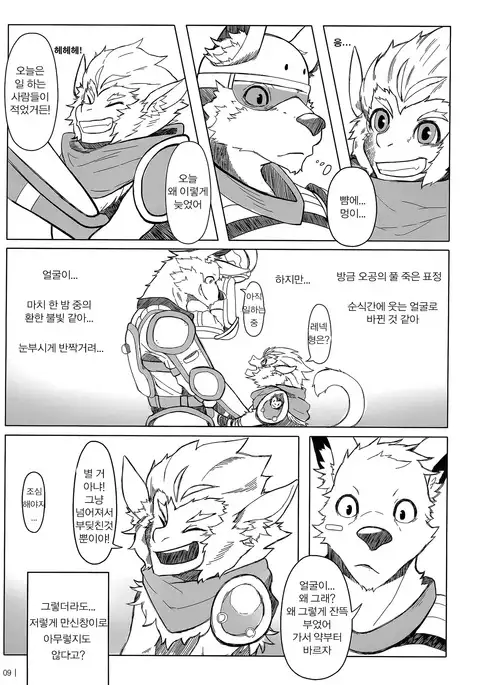 叛逆英雄 Rebel Hero