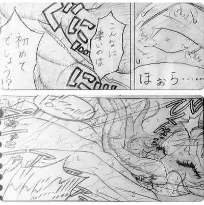 [Jigoku Gokuraku-Maru] Neighbouring Onii-chan and... (Sequel/Ongoing)