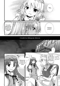 (C78) [DOORS, UA (Sakura, Teramoto Kaoru)] Under the Rose (Touhou Project) [English] [Wings of Yuri]