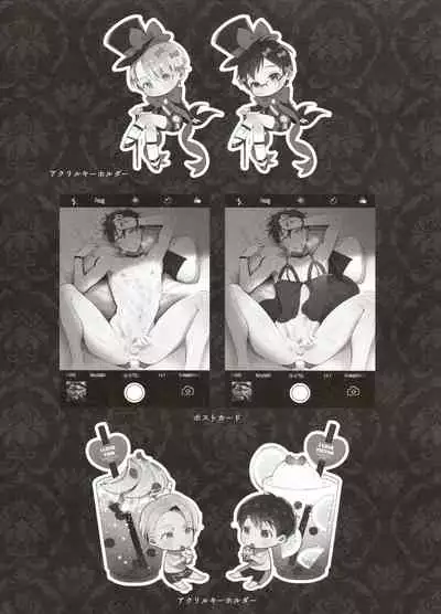 (Hyousou Strast GP 2018) [Koi no Danmenzu (Iroito)] Koi no Danmenzu VicYuu Sairokushuu PLATONIC PLANET (Yuri!!! on ICE)