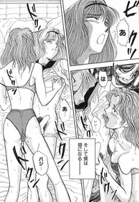 [Yamamoto Johanne] Aka no Mokushiroku ~The Revelations of Red~