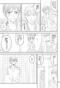 (Zenkai Cadence 5) [copa. (SEI)] Swing by (Yowamushi Pedal)