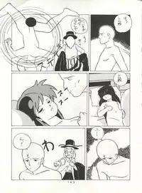 (C31) [Studio Narazuke (Various)] HAKKIN JIDAI II (Various)