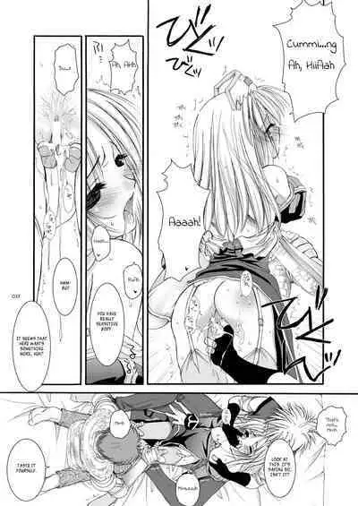 [Digital Lover (Nakajima Yuka)] DL-RO Soushuuhen 02 - DL-RO Perfect Collection No. 02 (Ragnarok Online) [Digital] [English]